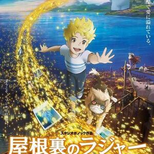 Воображаемый друг