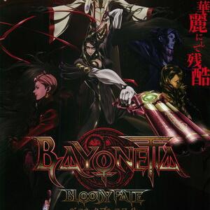 Байонетта: Кровавая судьба