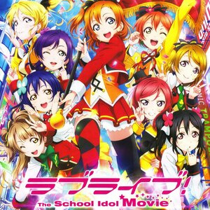 Живая любовь! Проект «Школьный айдол»