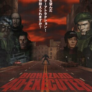 Обитель зла 4D: Палач